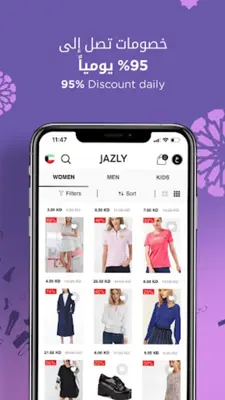 Jazly Fashion - جازلي للأزياء android App screenshot 0