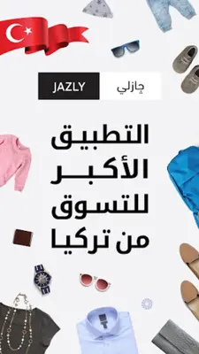 Jazly Fashion - جازلي للأزياء android App screenshot 5